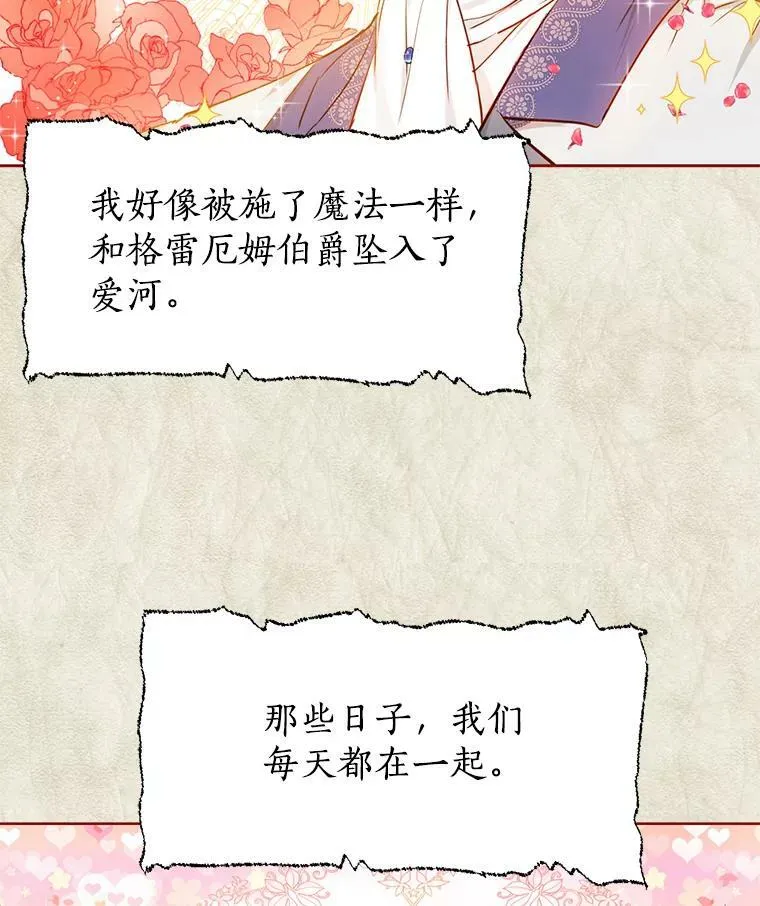 11.萝洁推荐的小说 第88页