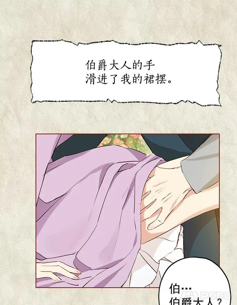 11.萝洁推荐的小说 第91页