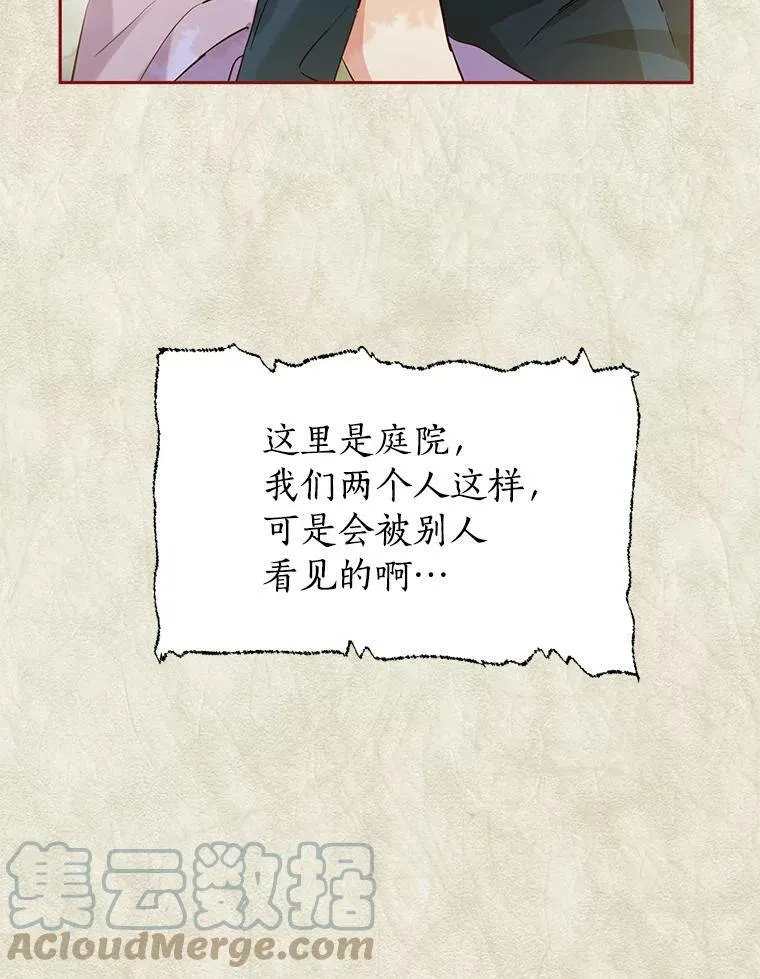 11.萝洁推荐的小说 第93页