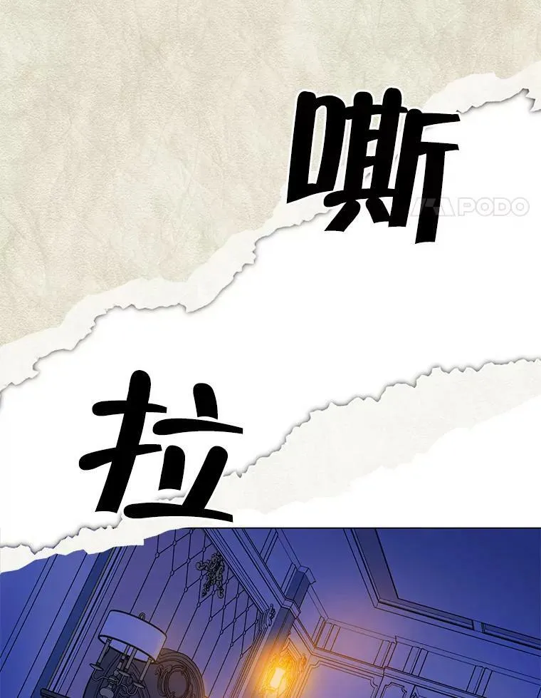 11.萝洁推荐的小说 第94页