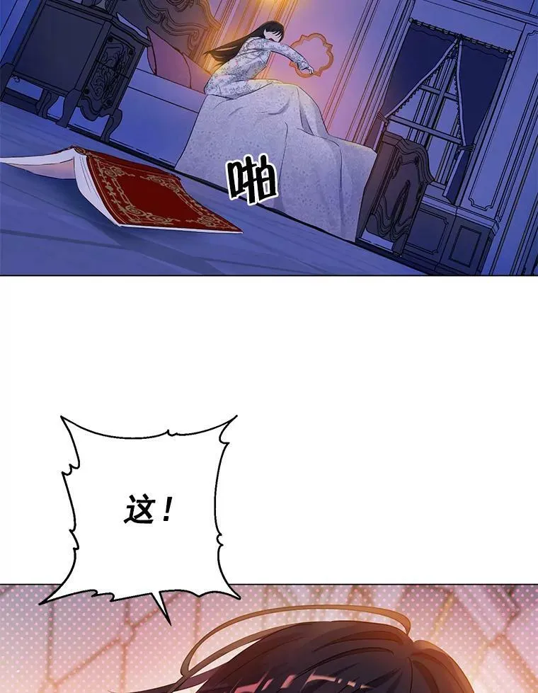 11.萝洁推荐的小说 第95页