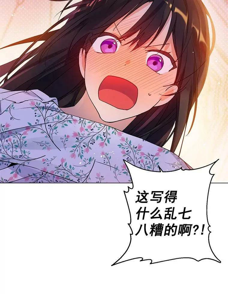 11.萝洁推荐的小说 第96页