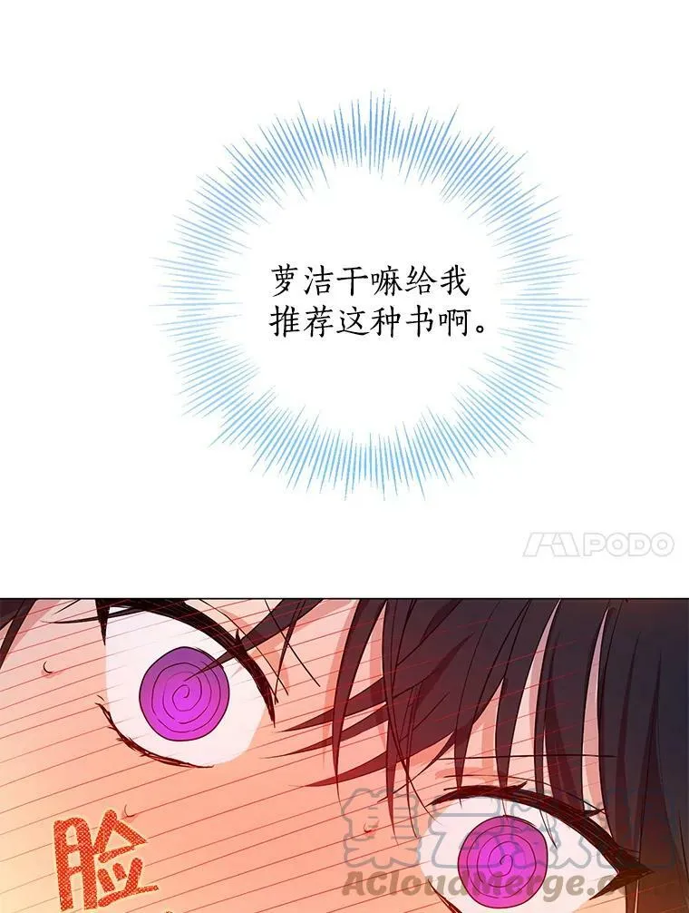 11.萝洁推荐的小说 第97页