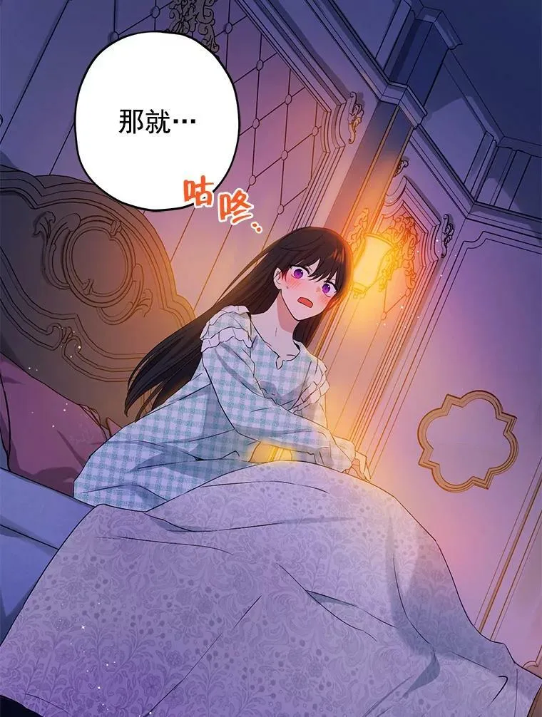 11.萝洁推荐的小说 第99页