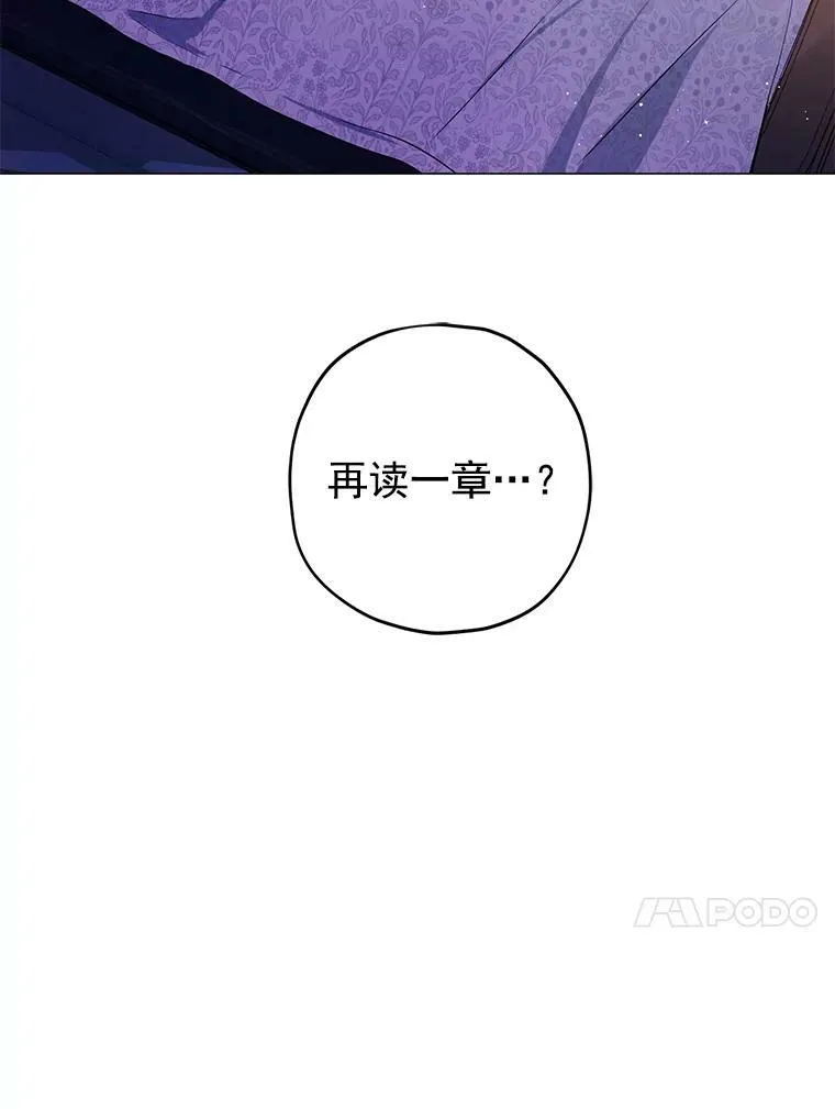 11.萝洁推荐的小说 第100页