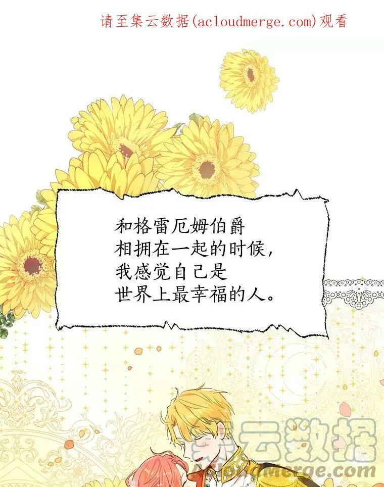 11.萝洁推荐的小说 第102页