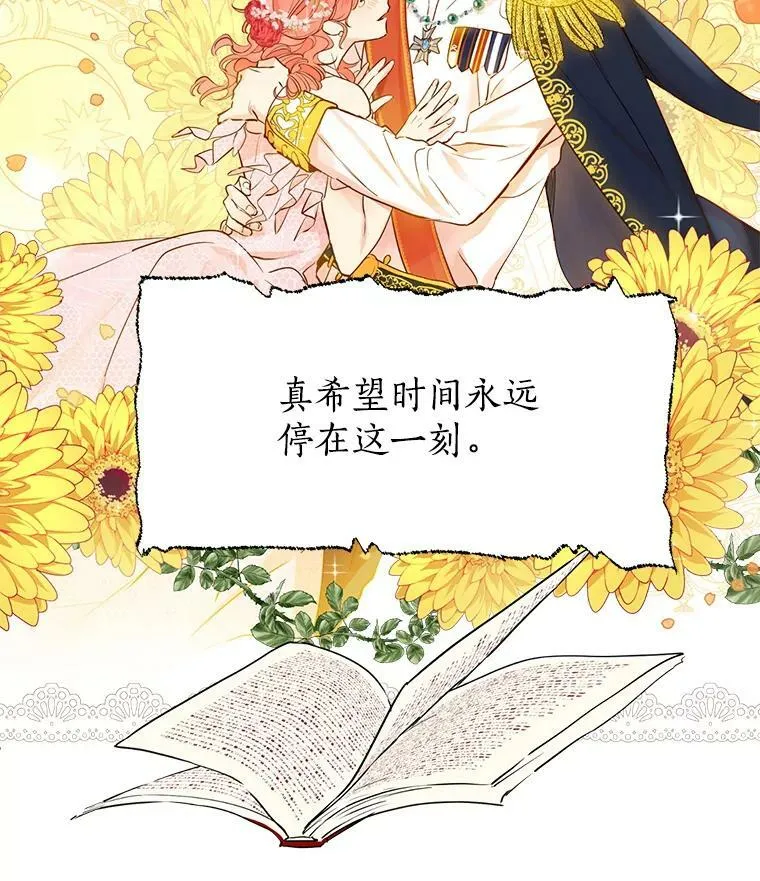 11.萝洁推荐的小说 第103页