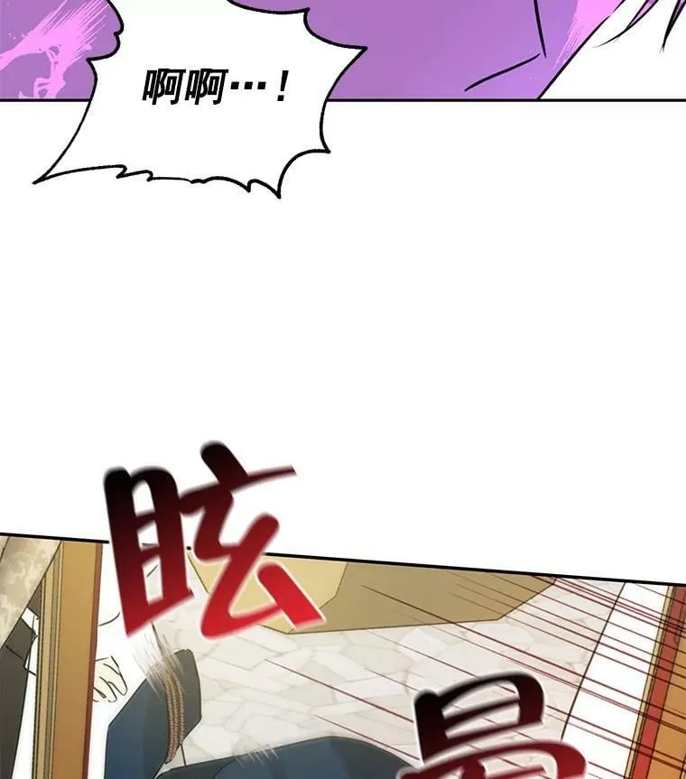 13.正式步入社交界 第15页