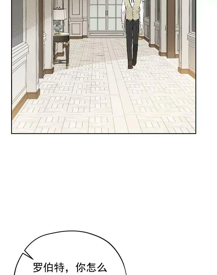 13.正式步入社交界 第72页