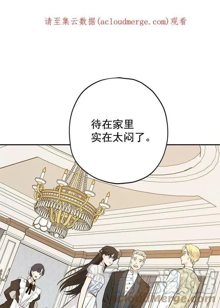 14.赌场有约 第1页