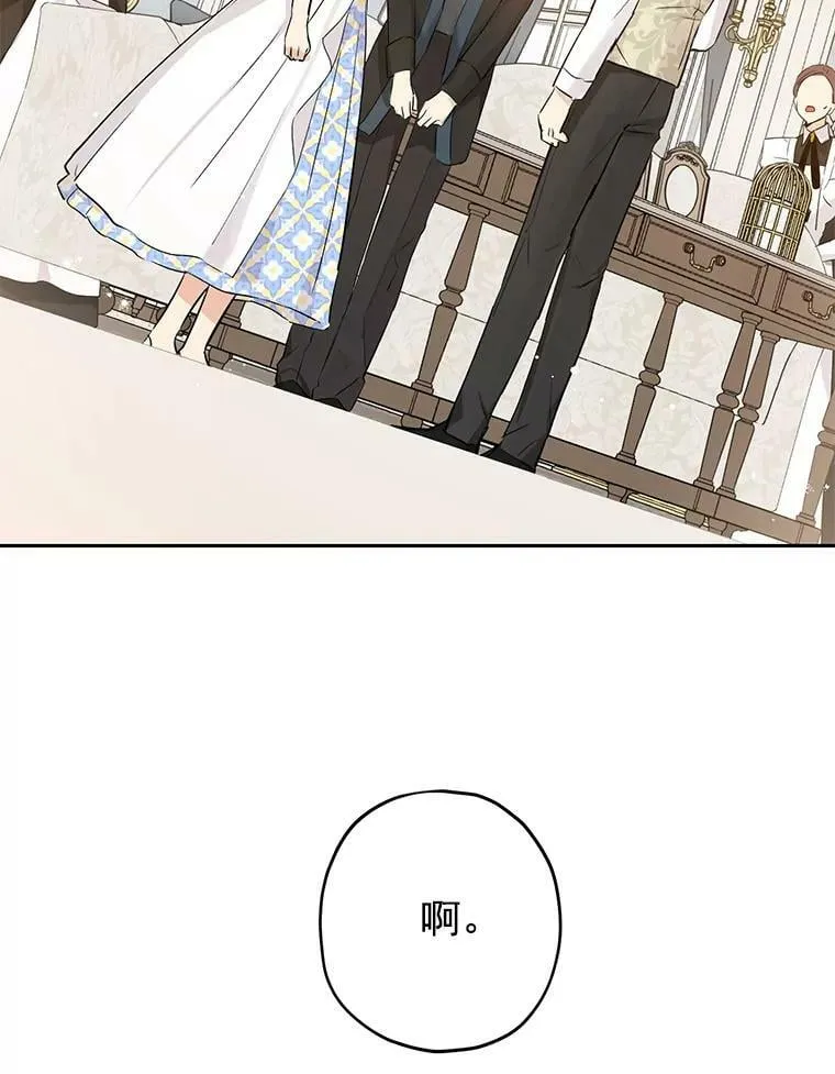 14.赌场有约 第2页
