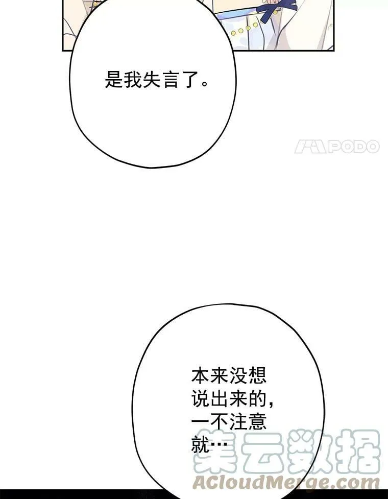 14.赌场有约 第4页