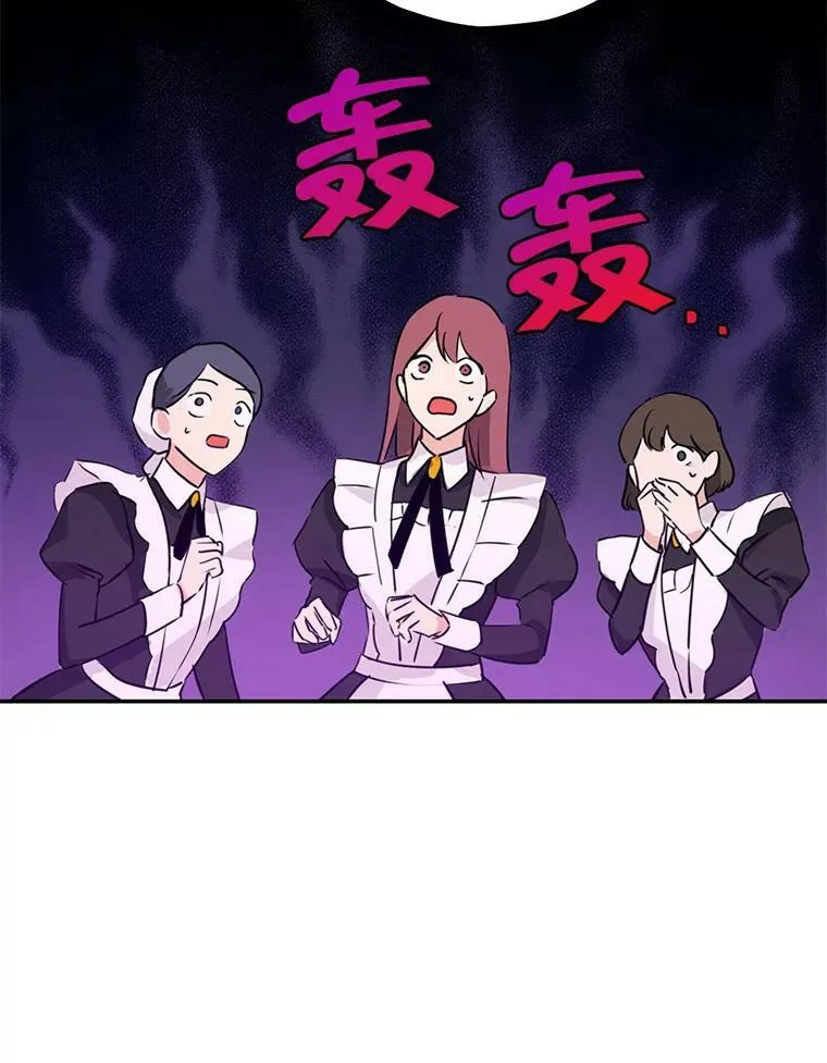 14.赌场有约 第5页