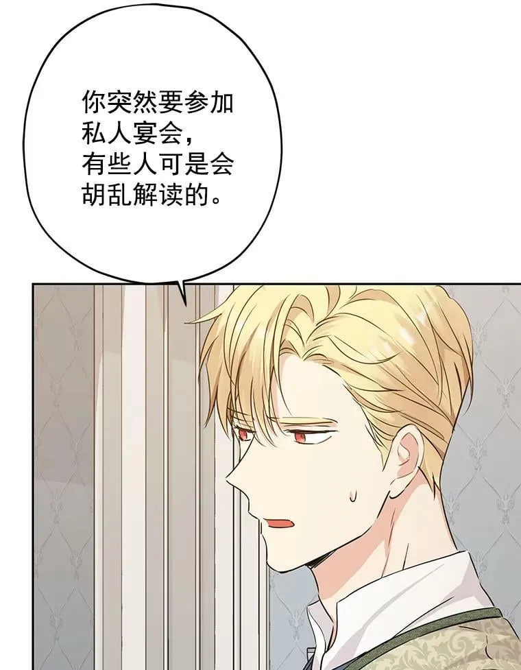 14.赌场有约 第6页