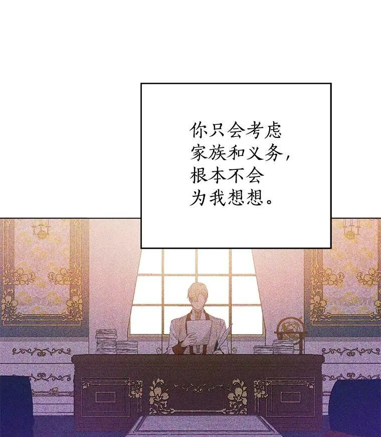 14.赌场有约 第9页