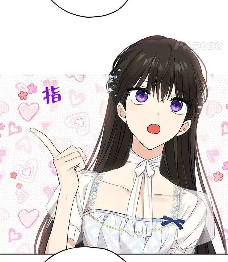 14.赌场有约 第11页