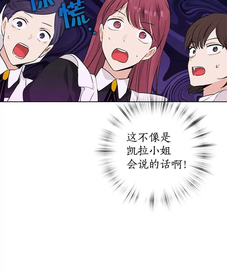 14.赌场有约 第17页