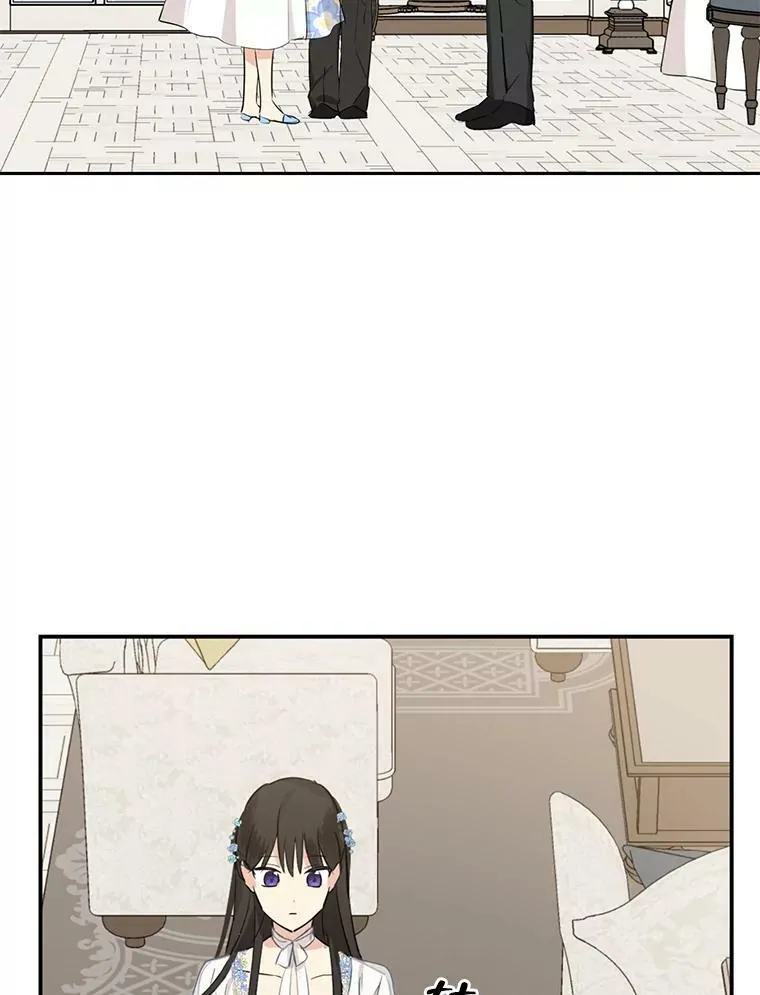 14.赌场有约 第23页