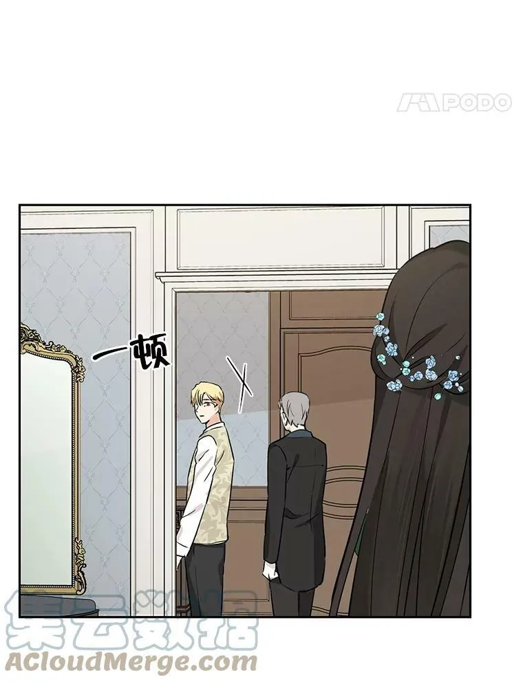 14.赌场有约 第25页
