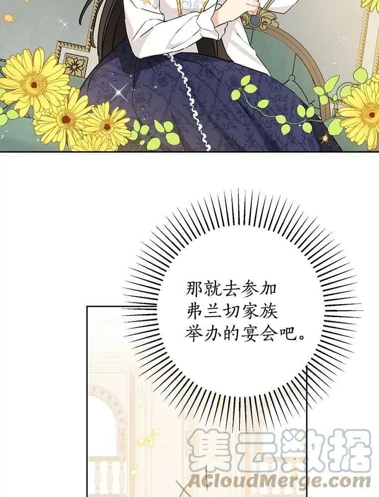 14.赌场有约 第34页