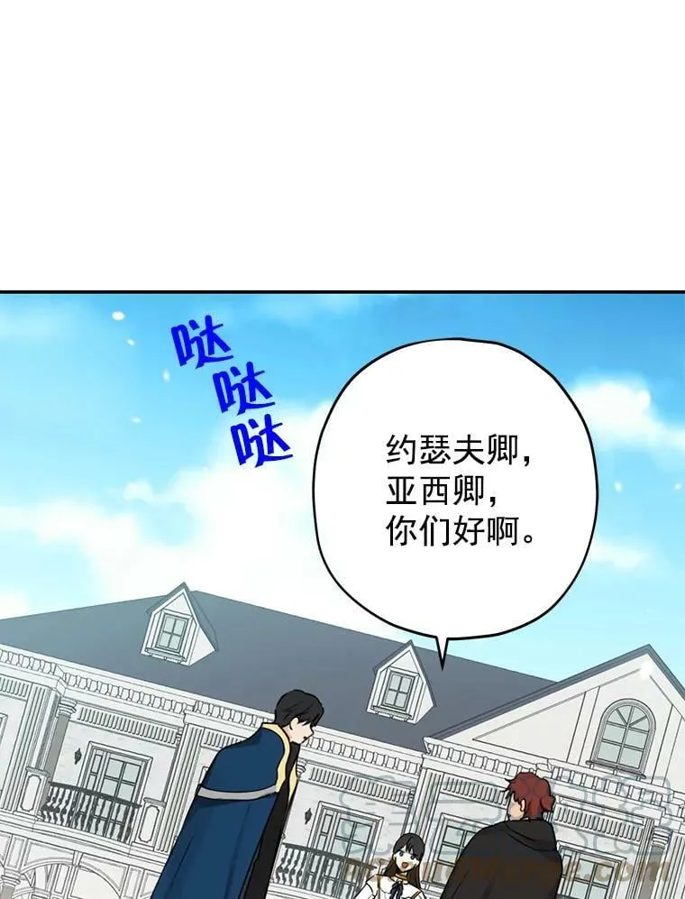 14.赌场有约 第37页