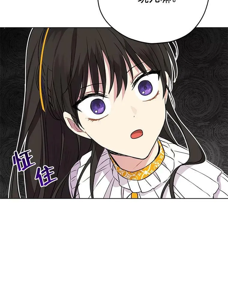 14.赌场有约 第47页