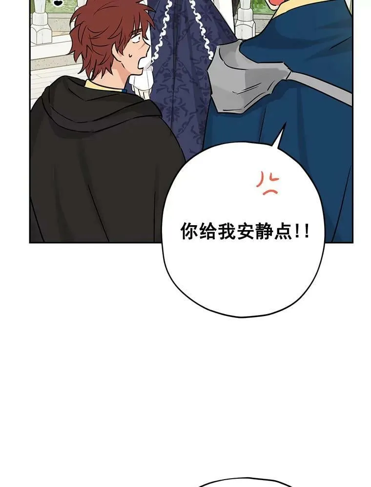 14.赌场有约 第65页