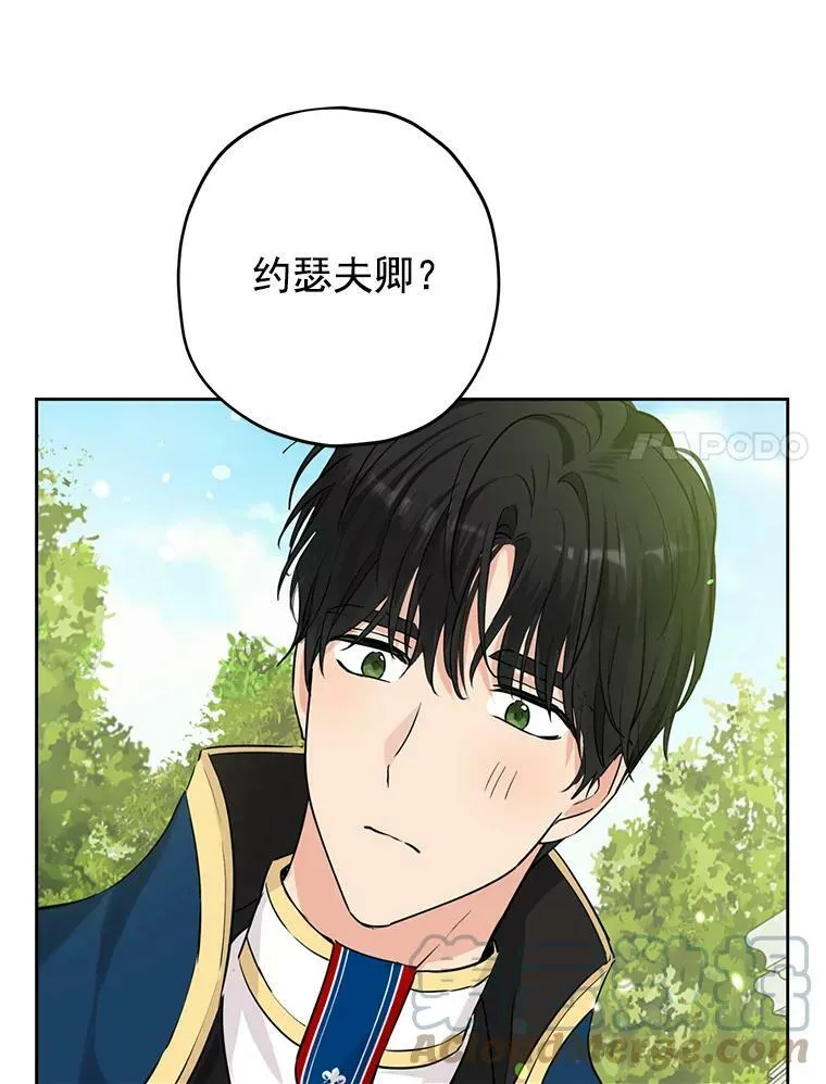 14.赌场有约 第79页