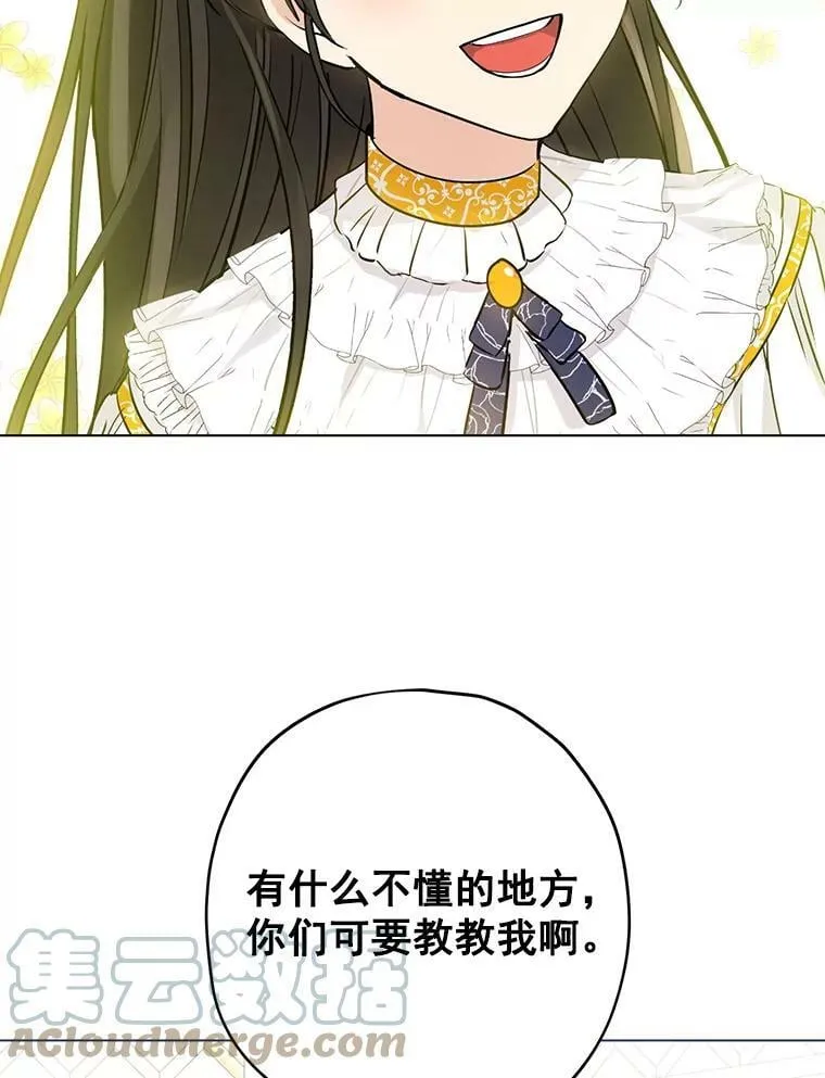 14.赌场有约 第91页