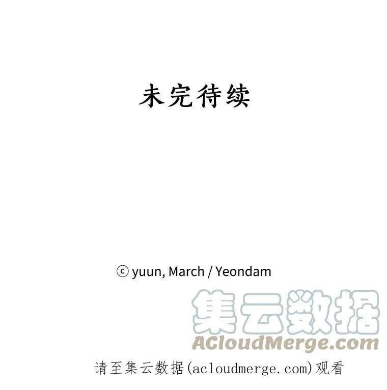14.赌场有约 第94页