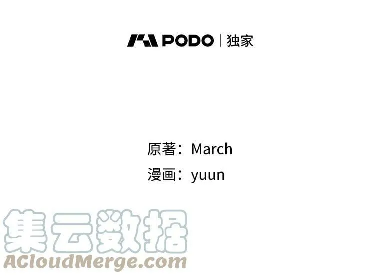 15.为参加宴会做准备 第22页