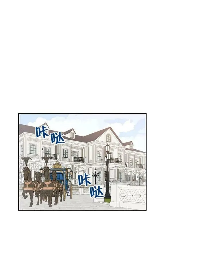 15.为参加宴会做准备 第23页