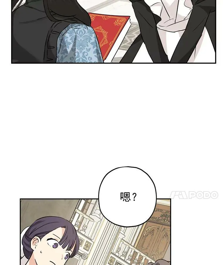 15.为参加宴会做准备 第32页
