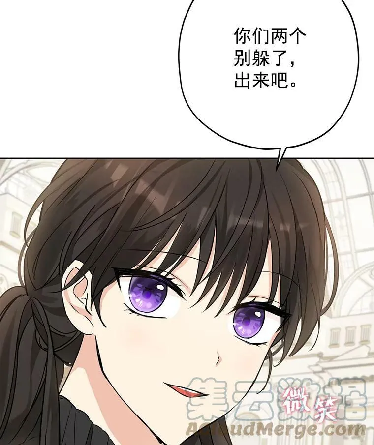 15.为参加宴会做准备 第34页