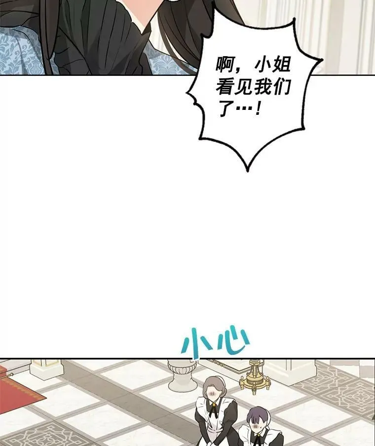 15.为参加宴会做准备 第35页