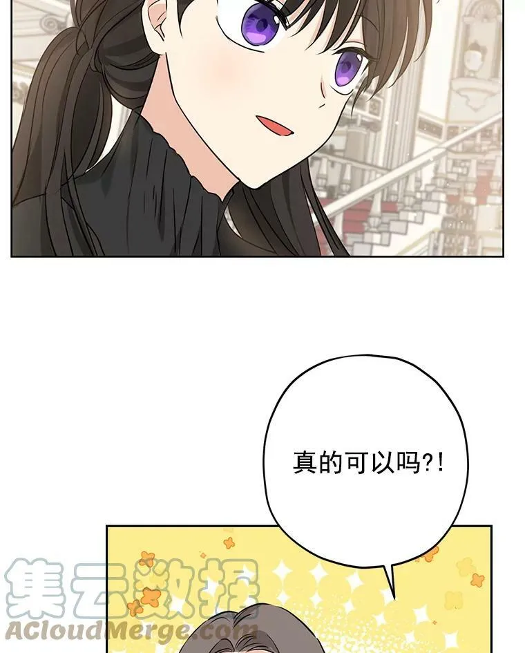 15.为参加宴会做准备 第61页
