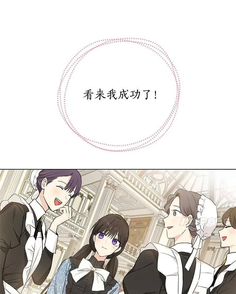 15.为参加宴会做准备 第63页