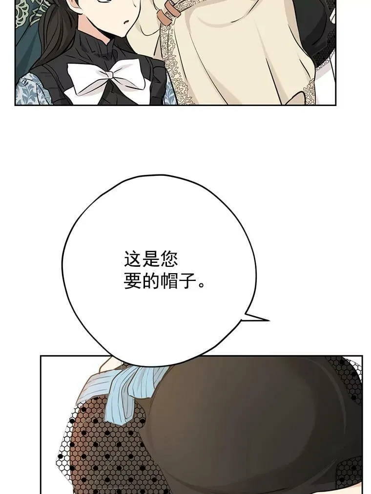 15.为参加宴会做准备 第86页