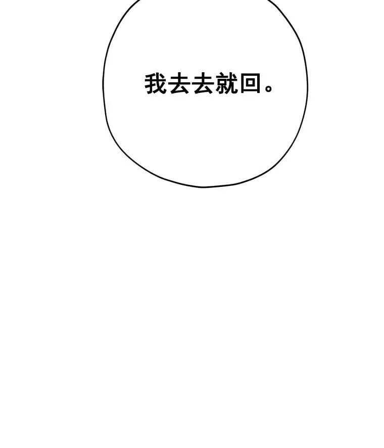 15.为参加宴会做准备 第93页