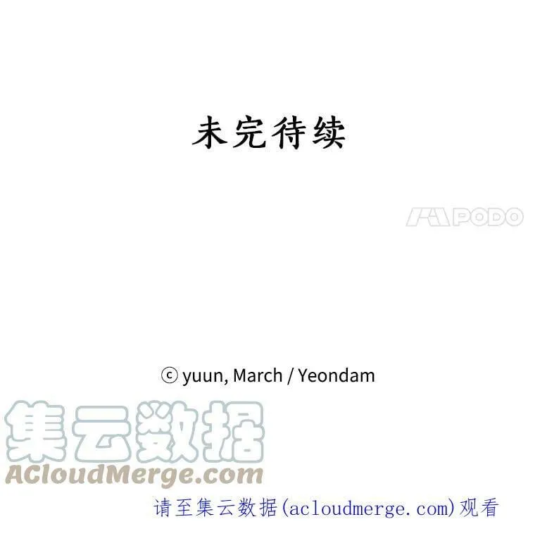 15.为参加宴会做准备 第94页