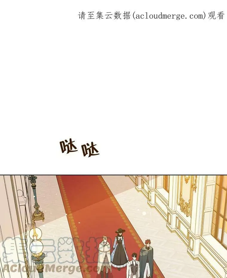 16.赌场一日游 第1页