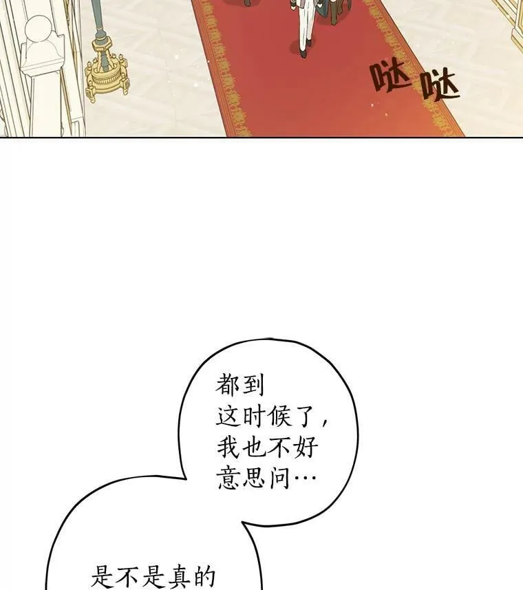 16.赌场一日游 第2页