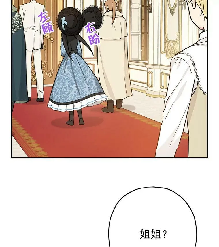 16.赌场一日游 第5页