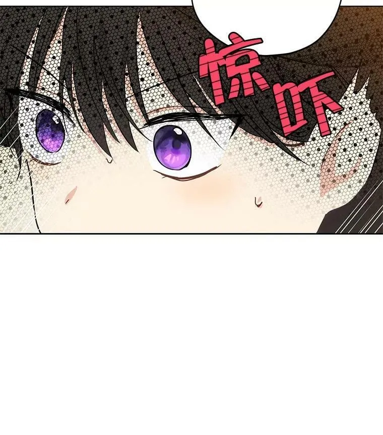 16.赌场一日游 第6页