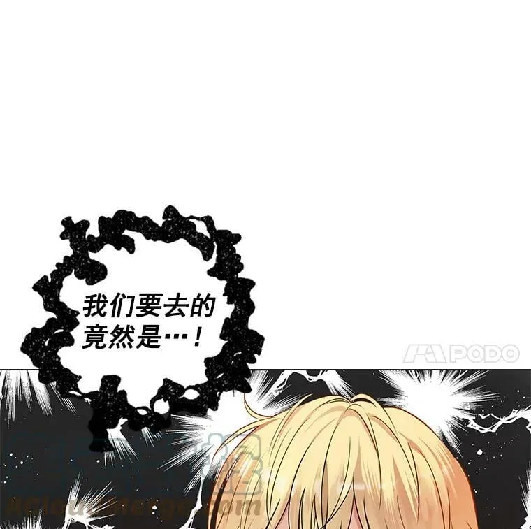 16.赌场一日游 第19页