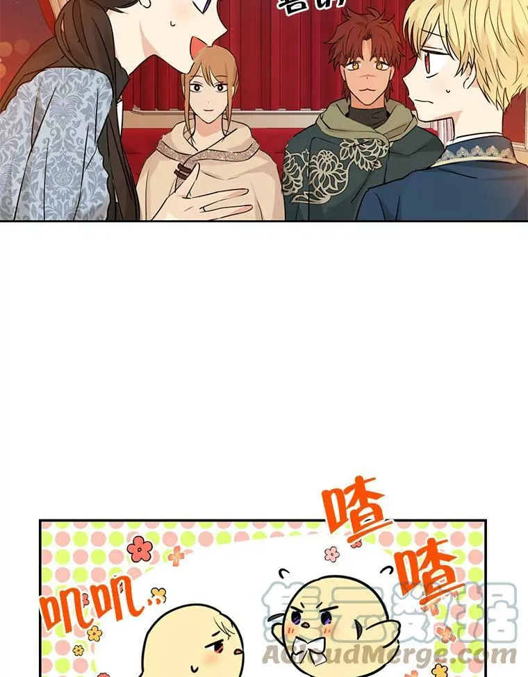 16.赌场一日游 第25页