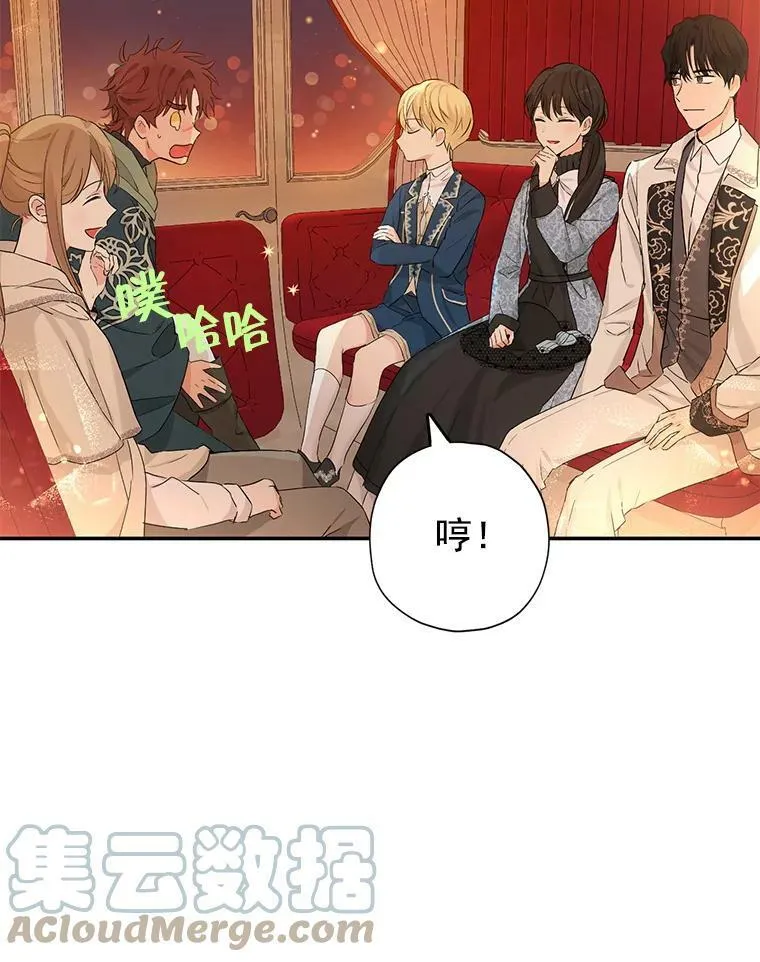 16.赌场一日游 第31页