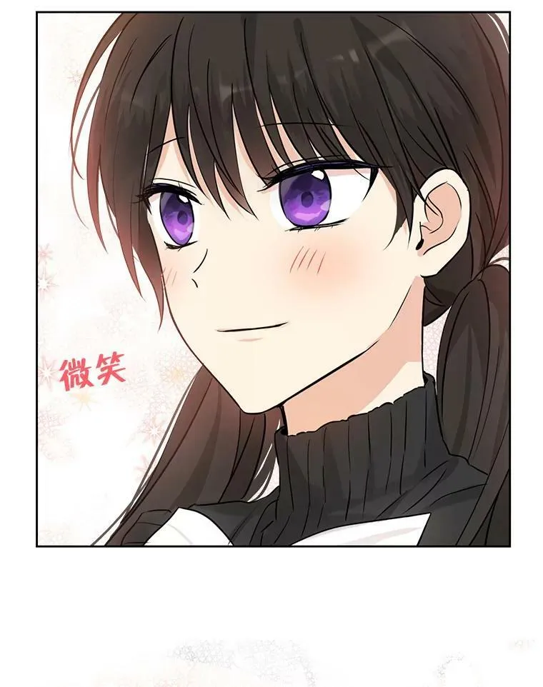 16.赌场一日游 第32页