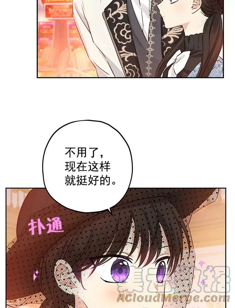 16.赌场一日游 第40页