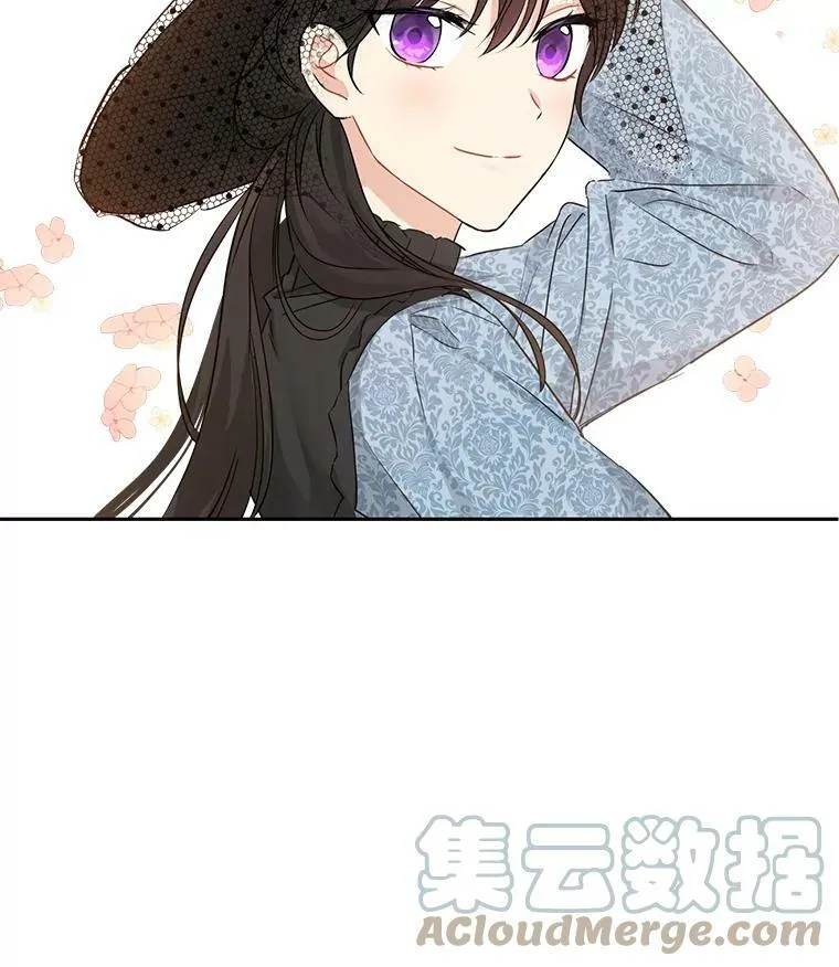 17.命运般的邂逅 第13页